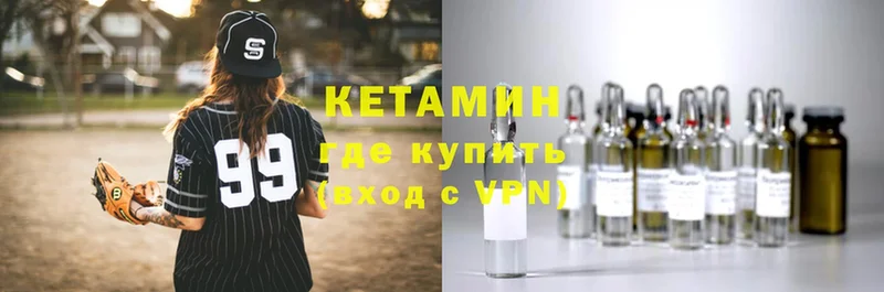 купить  сайты  Семилуки  КЕТАМИН VHQ 