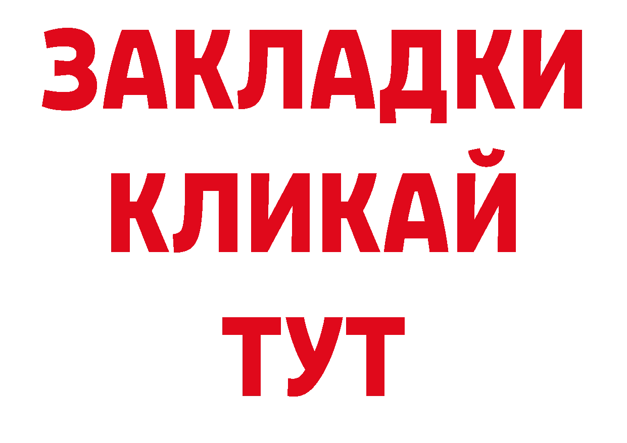 Галлюциногенные грибы прущие грибы зеркало нарко площадка ОМГ ОМГ Семилуки